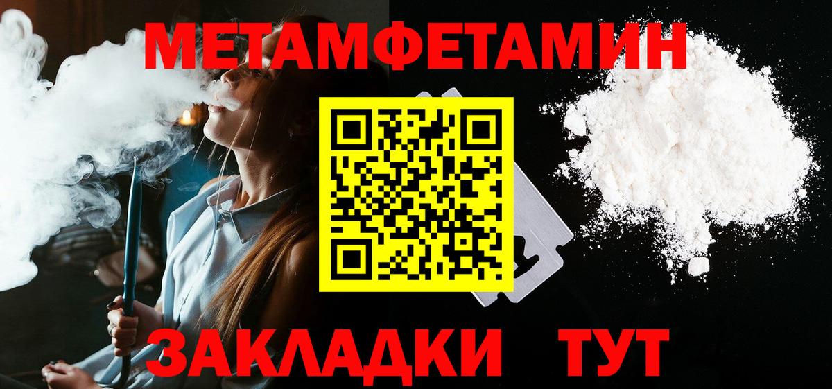 АМФЕТАМИН  Вход с VPN  Костомукша  Амфетамин Premium 