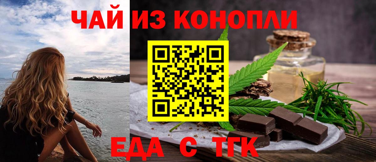 Костомукша  Canna-Cookies конопля  Вход с VPN 