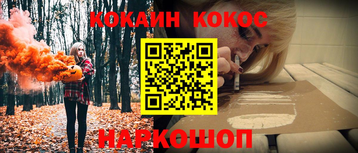 закладка  Вход с VPN  Костомукша  КОКАИН VHQ  Кокаин Columbia 