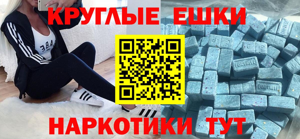 Костомукша  ЭКСТАЗИ  Ecstasy бентли  Вход с VPN  Ecstasy TESLA 