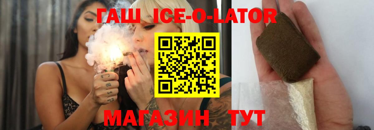 Костомукша  ГАШИШ  ГАШИШ индика сатива  Вход с VPN  ГАШ гарик 