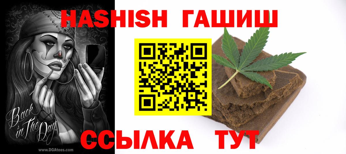 Марихуана  Гашиш  Костомукша  Меф   ЭКСТАЗИ  Вход с VPN  A-PVP СОЛЬ кристаллы 