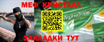 меф VHQ Владимир