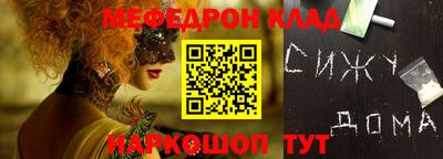 гашик Владивосток