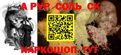 гашик Владивосток