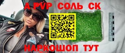 гидра Вышний Волочёк