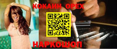гидра Вышний Волочёк