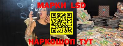 гидра Вышний Волочёк