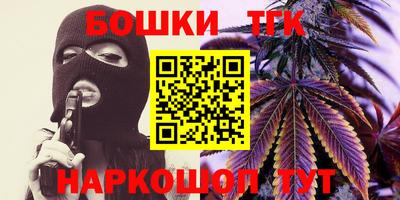 гашик Владивосток