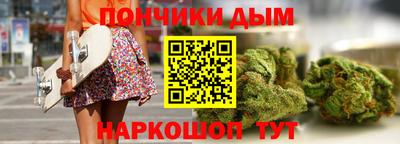гашик Владивосток