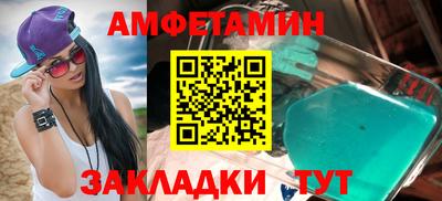 меф VHQ Владимир