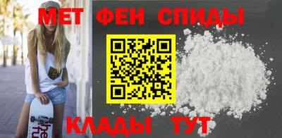 меф VHQ Владимир