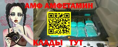гидра Вышний Волочёк
