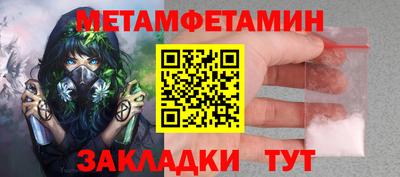 гидра Вышний Волочёк