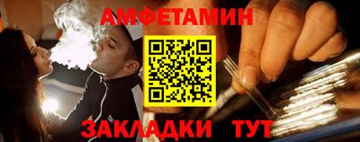 прущая мука Вязники