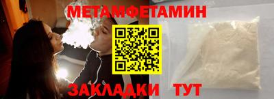 гашик Владивосток