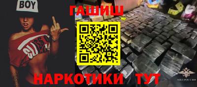 гашик Владивосток