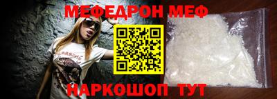 круглые Владикавказ