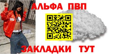 меф VHQ Владимир
