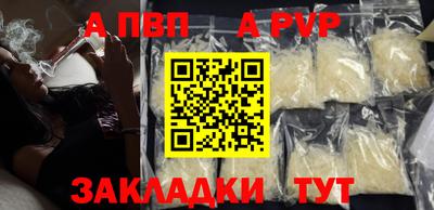 герыч Асино