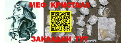 гидра Вышний Волочёк