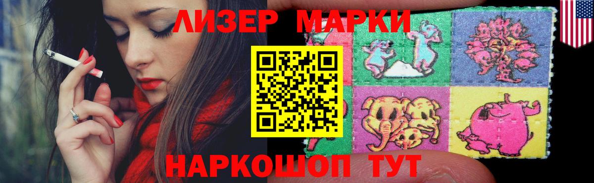LSD-25 экстази кислота Костомукша