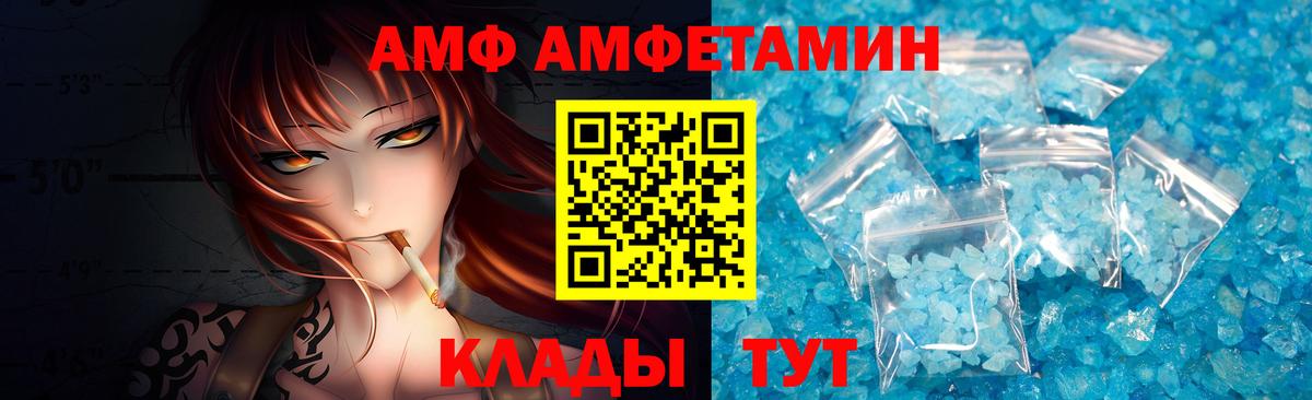 Костомукша  МЕТАМФЕТАМИН кристалл  Вход с VPN 