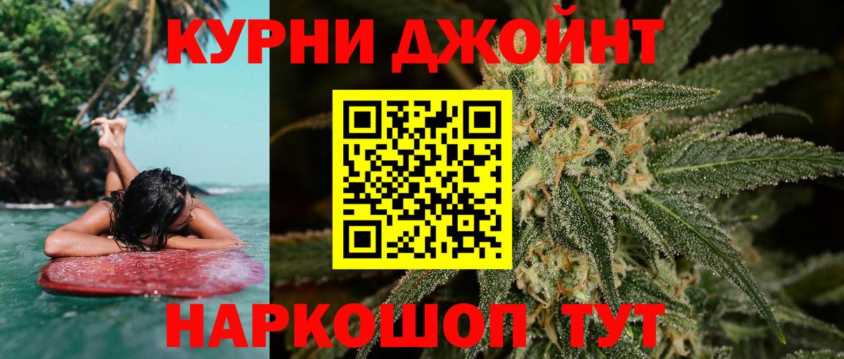 Марихуана THC 21%  Каннабис AK-47  Вход с VPN  Шишки марихуана конопля  Конопля сатива  Костомукша 